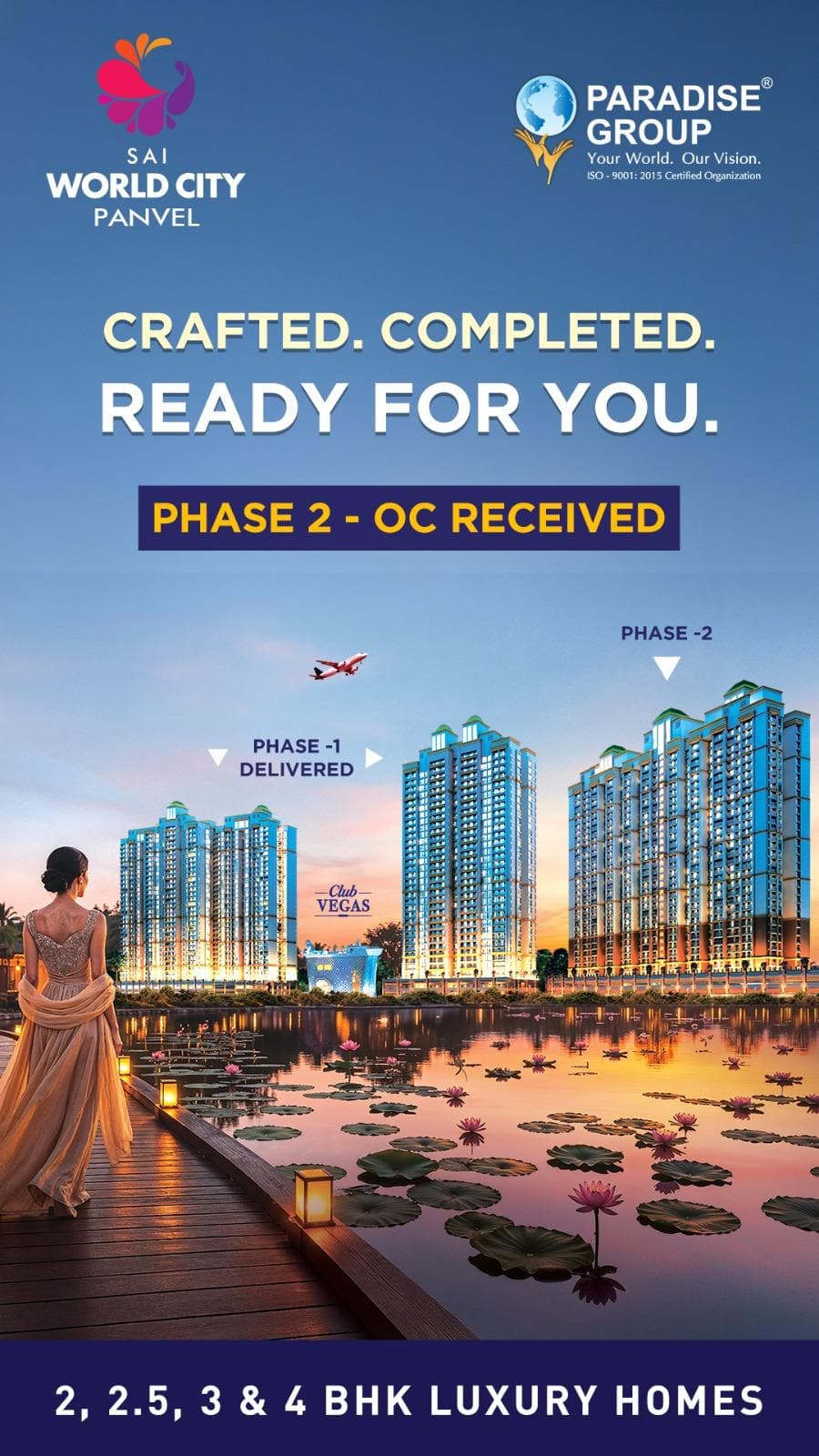 Phase 2 - OC Received